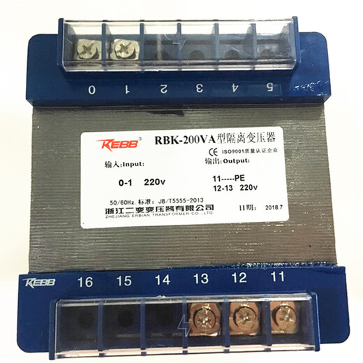 Zhejiang Second Transformer RBK200(VA)W 220V to 220V isolation control transformer