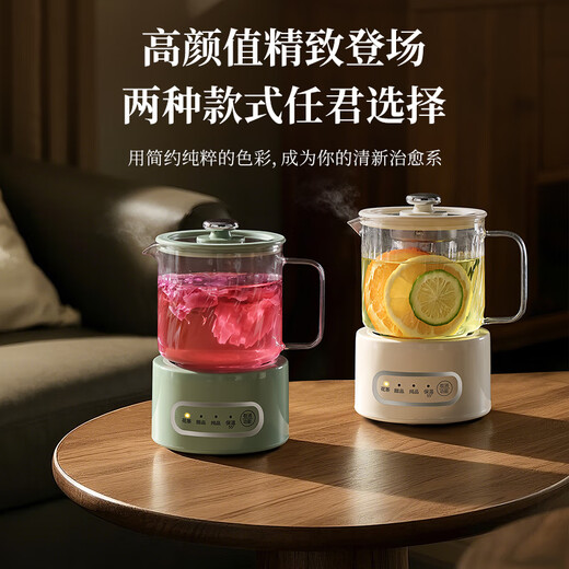 YRYE health pot fully automatic office glass health pot scented tea one person small tea making electric stew cup mini multi-function health cup milk white smart model 0.6L