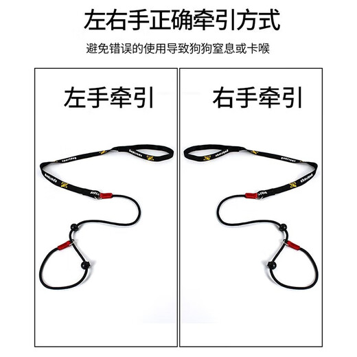 Jiaji p rope explosion-proof dog leash training border shepherd golden retriever corgi p chain small medium and large dog walking leash dog training integrated p rope black (length 1.4m)