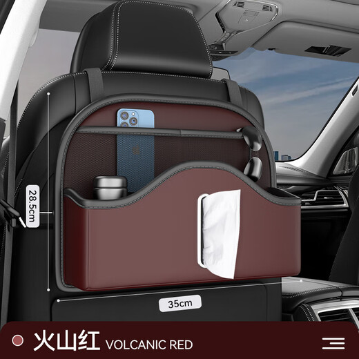 Perfect Car Seat Storage Bag Car Storage Box Chevrolet Special Double Eleven Volcano Red-Multifunctional Seat Storage Bag-Short Chevrolet Chuangku