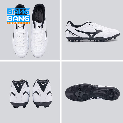 Mizuno (MIZUNO) FLADO mid-range AG low-top adult football shoes P1GA189309 official flagship authentic P1GA189309 43 JP280