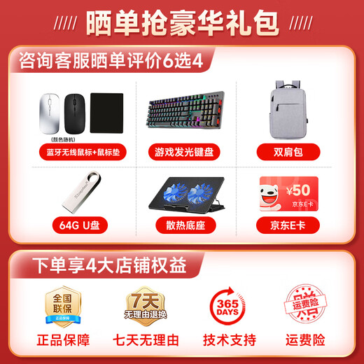 Dell (DELL) Inspiron 16PLUS 7630 16-inch metal ultrabook thin and light portable business office student design gaming laptop Core i5H standard pressure 16G 1TB 2.5K eye protection screen