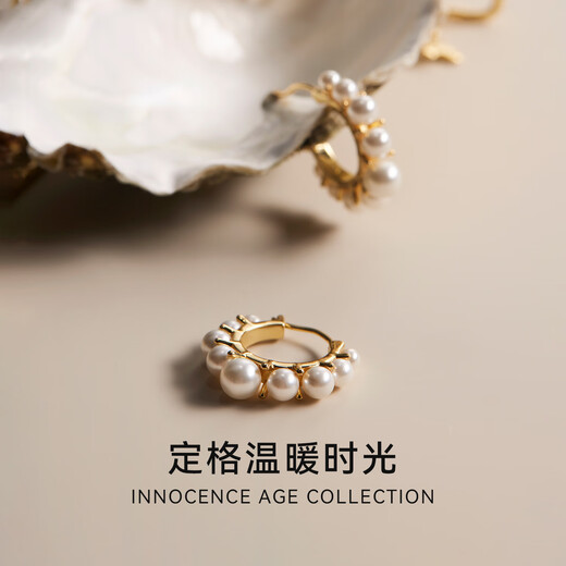 Arsis innocent era cardamom earrings for women, original design earrings, fashion accessories, birthday gifts for girlfriends