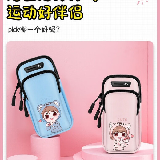 Chaosihui running mobile phone fitness sports men and women outdoor dancing arm universal wrist mobile phone arm bag crossbody dual use black flower