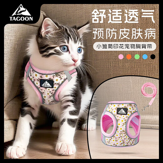 Pet traction rope vest wrapped cat and dog walking anti-breakaway traction rope with reflective pet harness green L (14-20Jin Jin equals 0.5kg) wrapped vest style anti-breakaway small daisy traction harness polyester breathable mesh