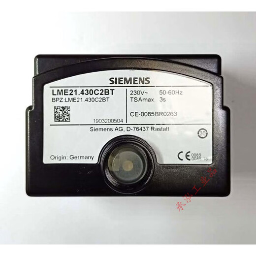 LME21.330C2 original program controller LME21.130C2 LME21.230C2 Black & Decker burner controller LME21.330C2 domestically produced