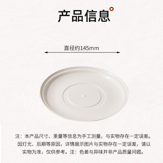 Jiamo disposable plates environmentally friendly corn-based tray 145mm 20-pack picnic plates no-wash disposable tableware