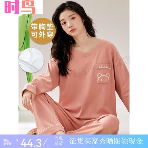 Shiniao 2025 Pyjama im neuen Stil mit Brustpolstern für Damen, Frühling und Herbst, Baumwolle mit langen Ärmeln, kann draußen getragen werden, lässig, Internet, Promi-Stil, Heimkleidung, Sommer, langes Set mit Brustpolstern, YP1047, M, weiblich, M