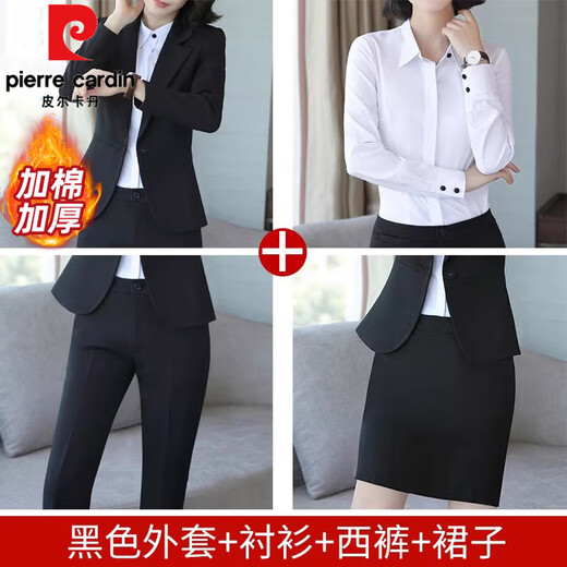 Pierre Cardin business attire for women spring and autumn formal interview civil servant bank manager work clothes high-end black public examination suit black suit + black trousers S