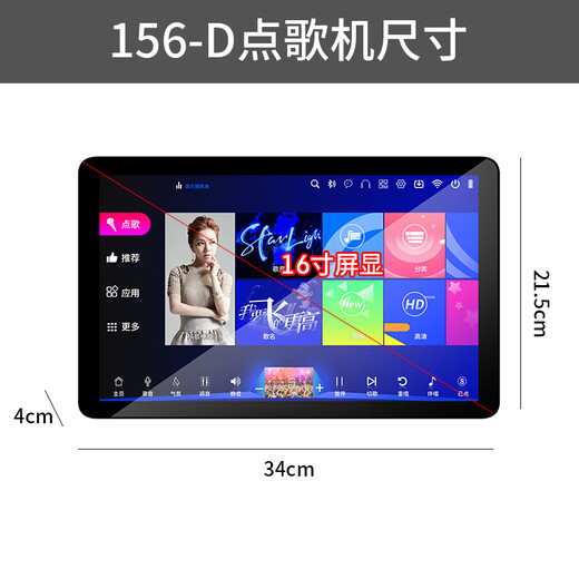 Qisheng family ktv audio combination set theater karaoke machine professional karaoke speaker singing complete set of equipment home stage conference living room TV karaoke all-in-one jukebox professional ten-inch card package desktop 7-piece set + cannon