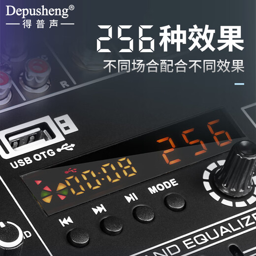 Depusheng GT10 amplifier mixer all-in-one professional high-power wireless microphone reverberation Bluetooth USB flight case wedding stage performance speaker 550W+550W mixer amplifier wireless microphone three-in-one