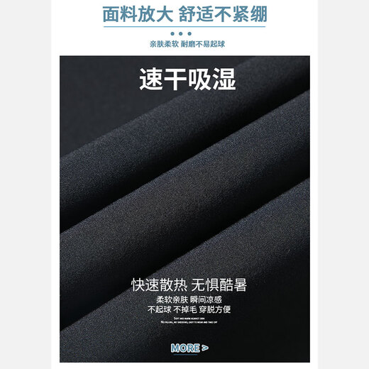 AEMAPE冰丝裤男夏季薄款商务休闲裤男士凉感直筒免烫抗皱西装裤子男 藏青 33 (2尺6腰围)