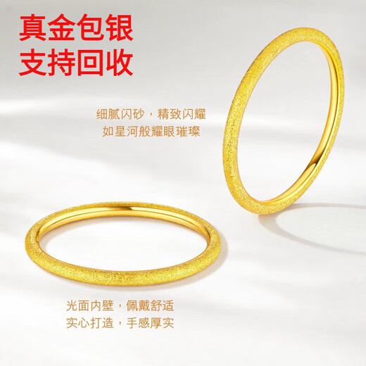 Dewey Van gold silver-covered gold ring plain ring smooth nail sand pure gold 999 solid plain ring couple ring men and women ring gift gold 0.2 grams - No. 20