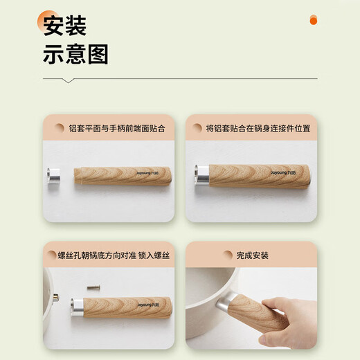 Joyoung Milk Pot Maifan Stone Color Non-stick Instant Noodle Pot Baby Food Pot Gas Induction Cooker Universal 18CM