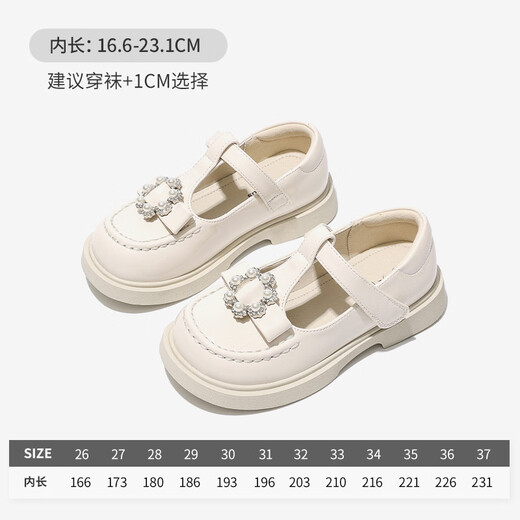 红蜻蜓女童鞋秋季学院风儿童皮鞋百搭玛丽珍公主单鞋Q43BPPY454米色35