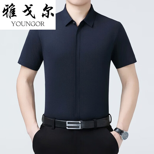 Camisa de manga corta de seda de mulberry Youngor Summer NUEVO NUEVO CAMISA CASA CAMISA DEL CAMISA NO IRRANA MEDIA EDIA Top 6913 beige XL 180/120