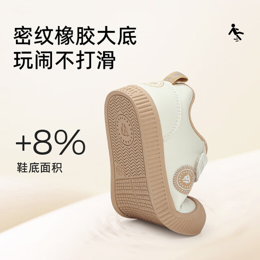 Terranis Children's Shoes Kindergarten Indoor Shoes Autumn Boys and Girls Non-Slip Soft Soled Outdoor Children's Shoes White/Apricot 27