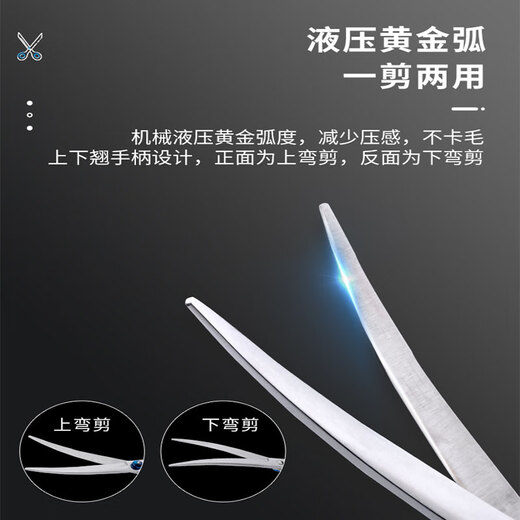 Laiwang Brothers Pet Grooming Scissors Dog Shearing Cat Haircut Durable Tools Straight Scissors/Dental Scissors/Curved Scissors Optional Trimming Scissors Starry Sky 7-inch Double Tail Curved Scissors