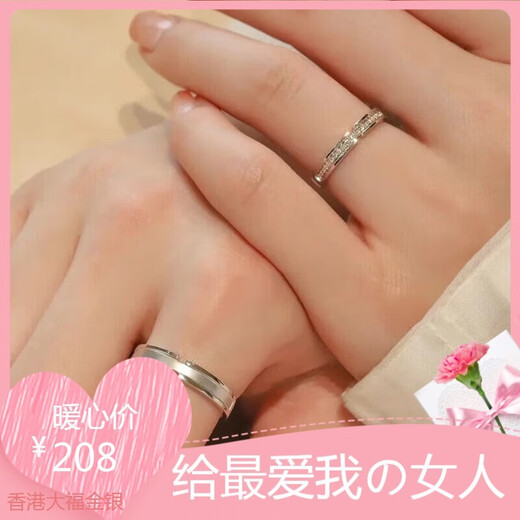 Platinum couple ring men's pt950 platinum engagement diamond ring Valentine's Day birthday gift for girlfriend and wife Light luxury model Jian Jia Bailu men's ring single