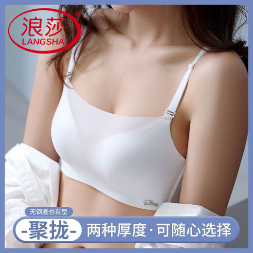 浪莎（LangSha）夏季无痕抹胸内衣女无钢圈聚拢裹胸式文胸性感小胸罩防走光防下垂 清岑式 明黑(1件装) M 32/70AB(上薄下厚2.6c)