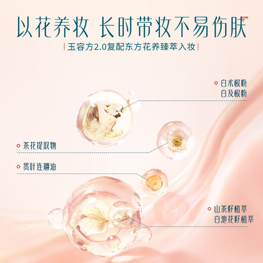 Huaxizi Small Powder Box Air Cushion Single Layer Air Cushion Oil Skin N30 Concealer Long-lasting Fit Light Thin Liquid Foundation BB Birthday Gift for Women