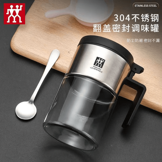 ZWILLING seasoning box set household combined kitchen storage box jar seasoning bottle MSG salt jar seasoning jar sealed seasoning jar with base 3-piece set 300ml high borosilicate + with 1 304 spoon