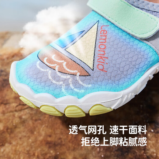 Lemonkid lemon baby children's river tracing shoes for boys and girls rafting breathable sandals hiking wading diving shoes seaside beach shoes Polly purple 34 suitable for feet length 200mm