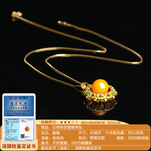 Shi Yue Jewelry Natural Amber Beeswax Pendant Necklace Single Bead S925 Silver Inlay Accessories Women's Gift