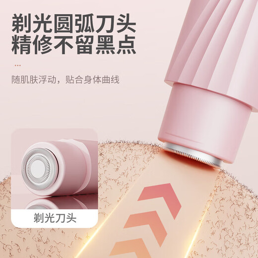 Newly upgraded double-head all-in-one electric shaver, unisex, whole body, electric shaver, hair removal artifact, pink