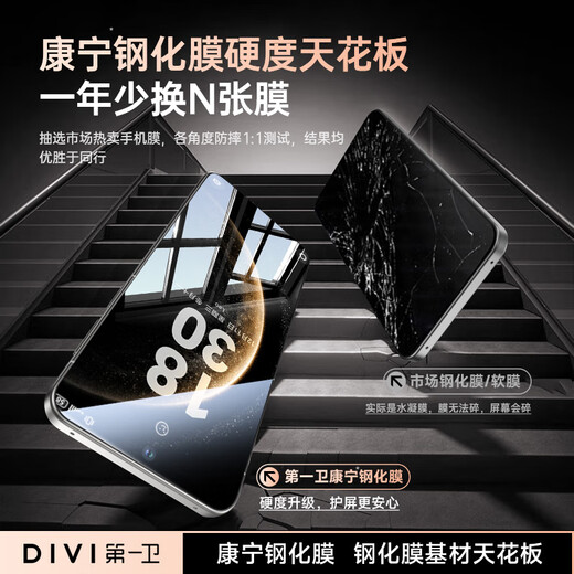 第一卫DIVI【官 方 推 荐丨2套装】适用华为P40pro钢化膜P40Pro/Pro+手机膜曲面屏高清全屏膜无尘仓贴膜
