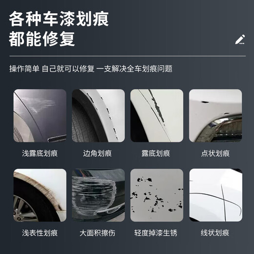 Paint touch-up pen for cars, black and white pearl white car paint scratch repair, scratch removal and repair artifact paint pen, pearl white paint touch-up pen + sandpaper