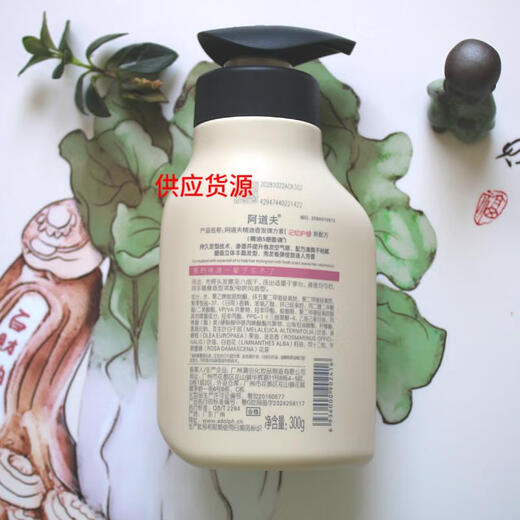 Adolf Elastin 300g Essential Oil Fragrance Hair Memory Curl Moisturizing Styling Elasticity Shiny Fluffy Refreshing No Oil 1 bottle of Essential Oil Fragrance Hair Elastin 300g