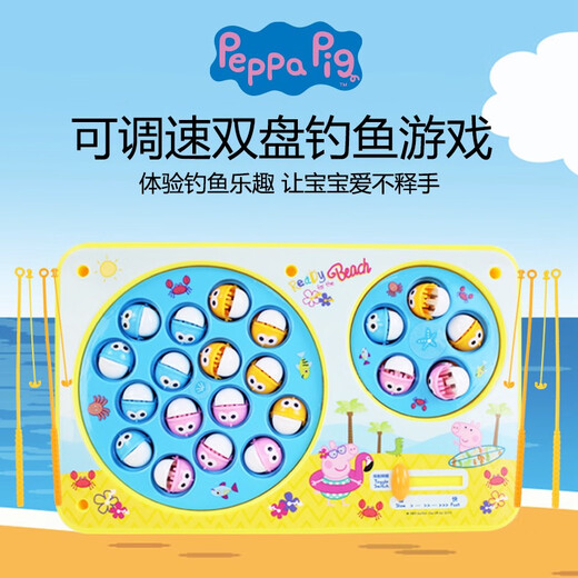 Peppa Pig toy play house educational toys for boys and girls 3-year-old children mobile phone kitchen doctor toy phone birthday gift Peppa Pig double plate fishing platform toy PP61012