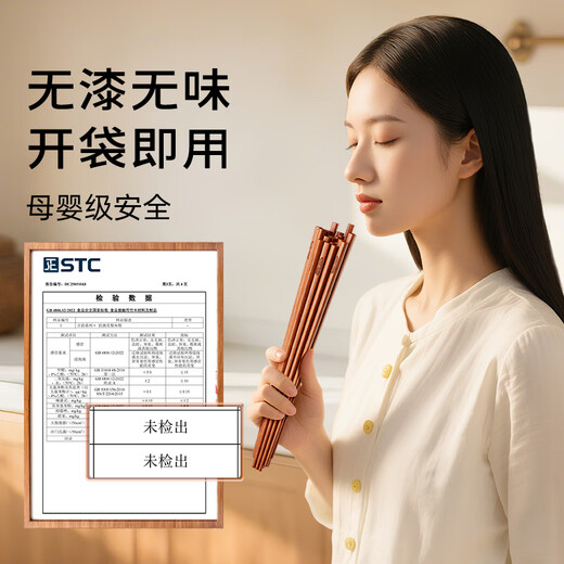 Wang Mazi high-end rosewood chopsticks household solid wood antibacterial and mildew-proof high-grade chopsticks wooden food grade paint-free and wax-free 10 pairs
