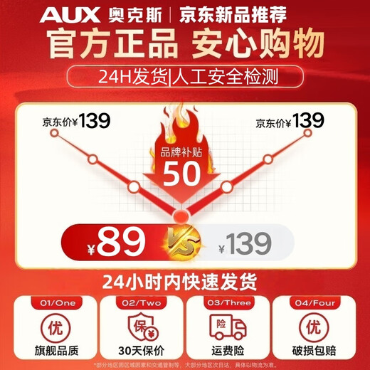 AUX high-speed hair dryer 2400W household bass negative ions high power does not hurt the power generation hair dryer fast drying high wind power three-speed switchable hair dryer practical Chinese Valentine's Day gift efficient hair drying 2400W + 100 million negative ions