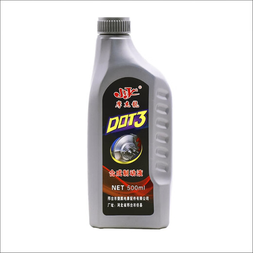 Electric vehicle brake oil brake fluid scooter disc brake upper pump lower pump accessories oil battery vehicle brake fluid 500ml