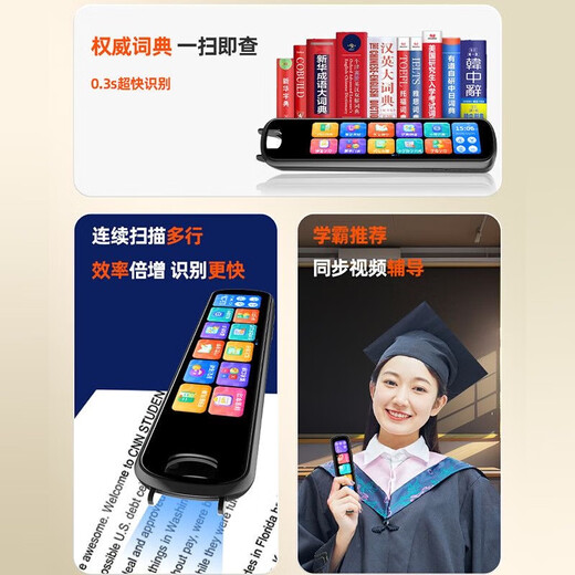 Senior Notes 2025 New Offline Point Reading Pen General Learning Dictionary Pen Synchronization Textbook Translation Pen Universal Learning Machine Primary School Junior High School High School Textbook Synchronization Point Reading Machine Gift Standard White + Xueersi Question Bank + Textbook Synchronization + Photo + 8GB Textbook Synchronization/Photography and Problem Solving/Synchronization Video/Composition Guidance/Offline Translation