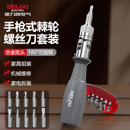DELIXI ELECTRIC ratchet screwdriver tool set plum blossom screwdriver multi-functional household cross one word multi-angle long handle 10 in 1