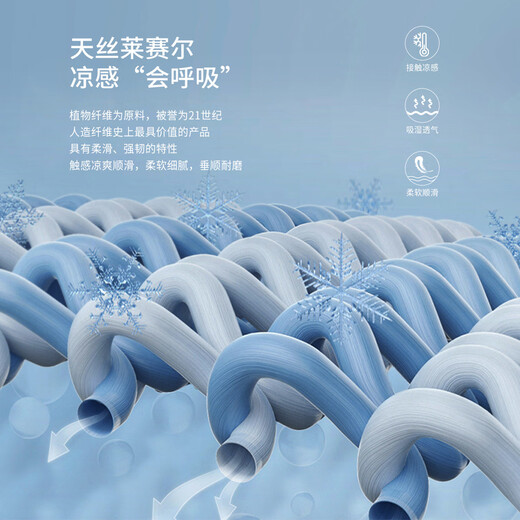 Shanshan Lyocell three-proof no-iron long-sleeved shirt men's business casual commuting anti-wrinkle micro-elastic formal shirt