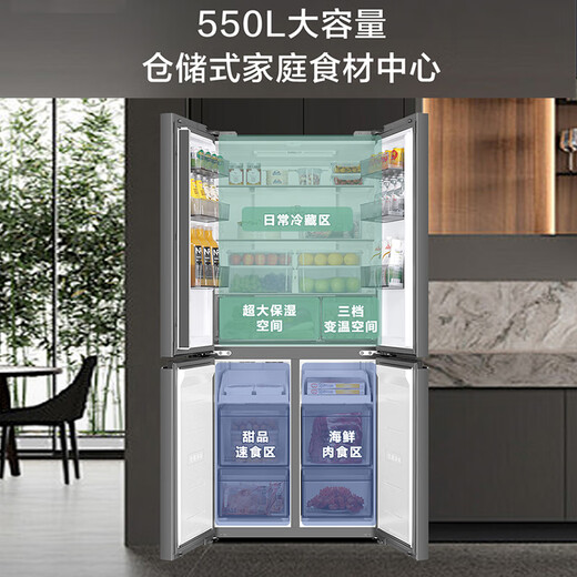 Haier refrigerator four-door cross-door dual-system dual-cycle refrigerator large capacity first-class energy efficiency dual frequency conversion air-cooled frost-free Leader refrigerator 575 cross-door large capacity + intelligent control dual system dual cycle + ALP ultra-clean system
