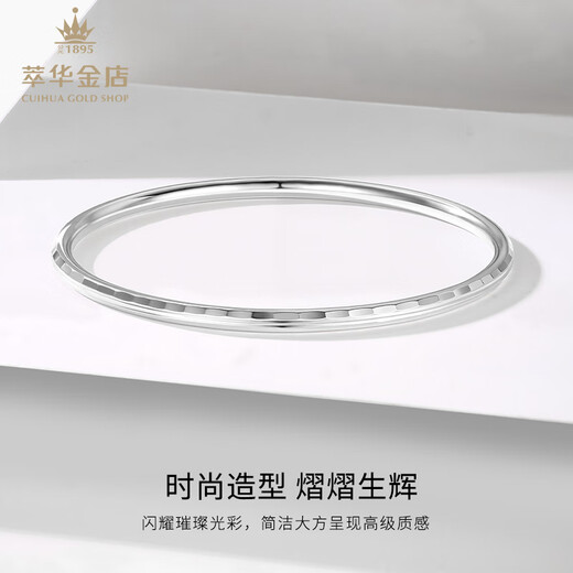 Cuihua platinum pt950 glossy prism bracelet platinum jewelry anniversary gift gift for girlfriend and wife birthday gift prism bracelet about 11.3g 54#