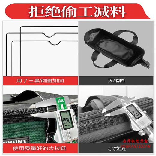 XMSJ tool bag is a sturdy and durable portable tool bag for electricians, a multifunctional portable canvas tool storage bag, a large 18-inch plastic chassis, reinforced with 8 rivets + parts