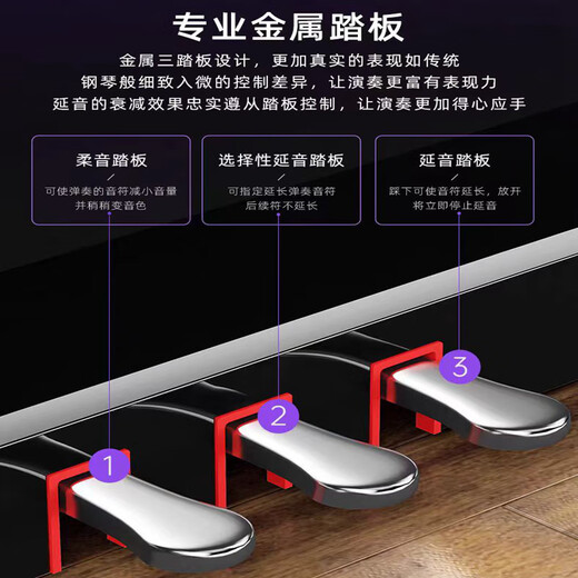 Yamaha electric piano 88-key heavy hammer kindergarten professional grade upright intelligent beginner children's home electronic piano Zhengang grade - heavy hammer - black wood grain sliding cover