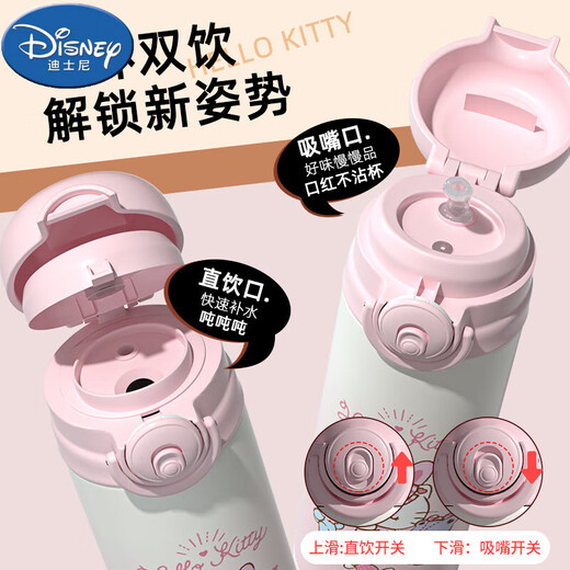 
Disney Katie Cat Children's Straw Drinking Dual-Use Thermos Cup 316 Stainless Steel Primary School Student Strap Water Cup Cute Girl 6627 Kulomi Purple Dual-Use 600ML