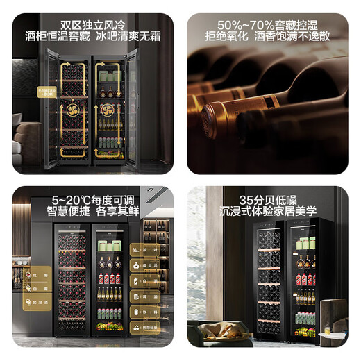Haier's flagship top model wine cabinet with constant temperature and humidity, vertical refrigeration and preservation freezer, household appliances, living room, office display cabinet, ultra-thin large-capacity professional wine cabinet, 756L upgraded ice bar and wine cabinet 2 sets + constant temperature and humidity 756L