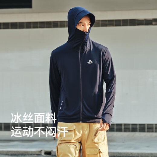 Pelliot sun protection clothes for men, anti-UV skin windbreaker, ice silk sports coat, summer thin fishing suit, UPF50+ for men, polar white L