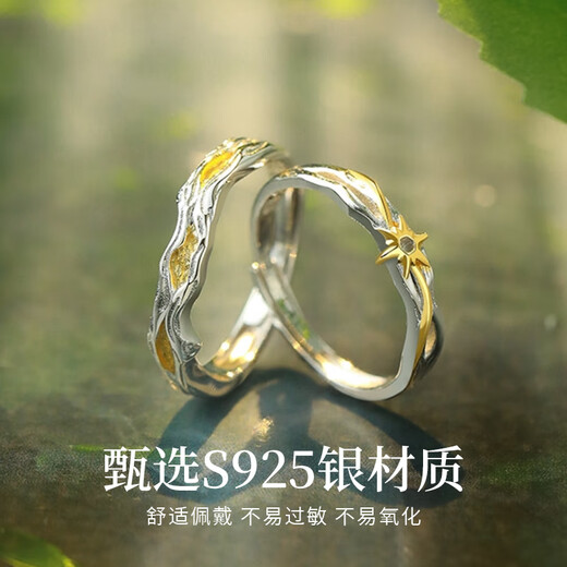 Lao Fengxiang S925 sterling silver couple ring, male and female pair, living ring jewelry, birthday, wedding anniversary gift for girlfriend, free engraving/writing of greeting cards - separate delivery to different places - order this link