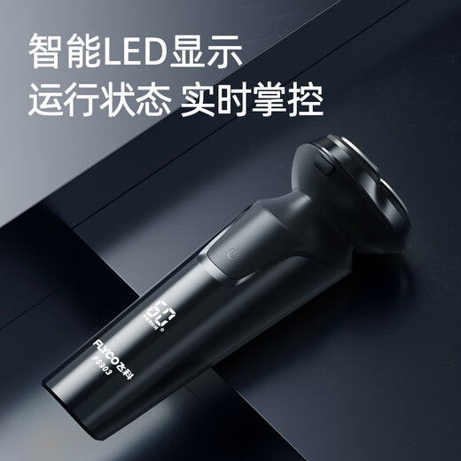 FLYCO electric shaver rotary men's shaver fast charging FS903 birthday gift for boyfriend, husband, father
