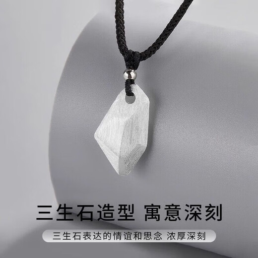 China Gold S990 Pure Silver Peace Buckle Necklace Men's Clavicle Chain Pendant Practical Birthday Gift for Boyfriends Pure Silver Sansheng Stone Necklace Romantic Rose Gift Box