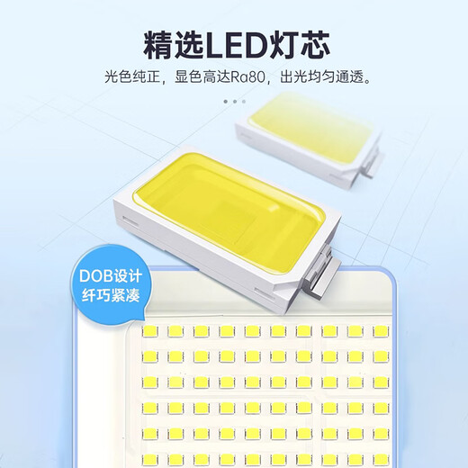 Philips (PHILIPS) LED floodlight outdoor garden street light 100w-white light IP65 waterproof high-power billboard projection light warehouse venue lighting floodlight